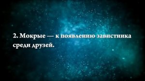 К чему снятся детские носки - Онлайн Сонник Эксперт