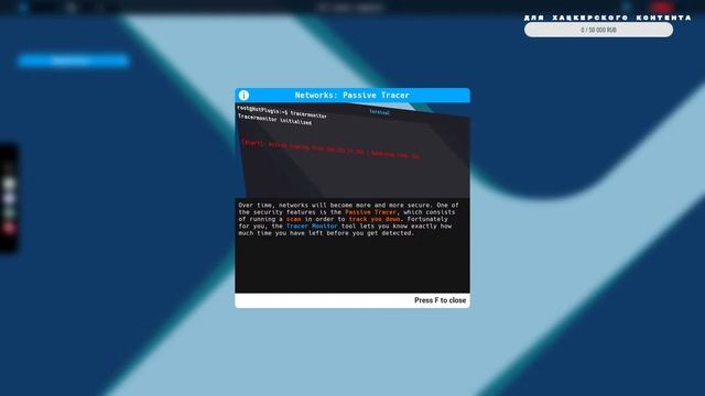 Хацкерим в симуляторе // Hacker simulator: Free trial смотреть онлайн