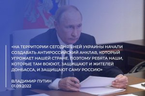 ⚡️Путин: Мы долго терпели, долго пытались договориться.