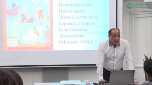 Мелис Мураталиев:  Кыргызы в скифо-сакском периоде. Лекция №4 часть 1