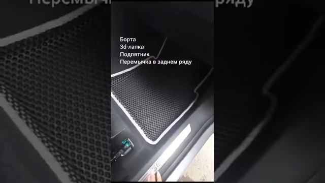 Eva коврики Jeely Manjaro 2023  чёрный с серым кантом, с бортами