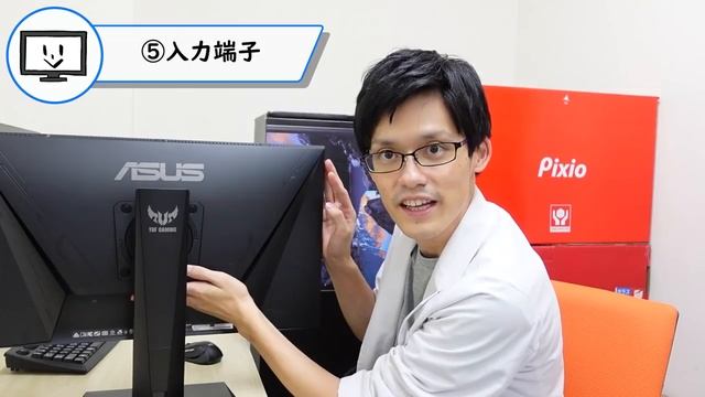 ゲーミングモニターの選び方の攻略法！この7つを知ればモニター選びで絶対に後悔しない！【PC・Switch・PS4・PS5】 смотреть онлайн