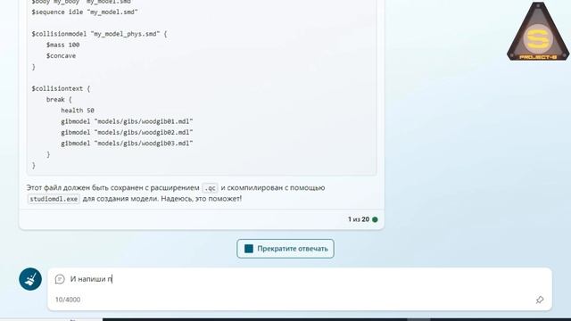 Source Engine - Нейросети.. смотреть онлайн