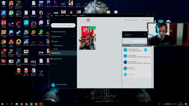 APEX Legends крашится при запуске ТОЛЬКО на одном аккаунте, не помогает переустановка - Решение/ФИК
