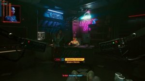 ДОЛГОЖДАННЫЙ КИБЕРПАНК ► Cyberpunk 2077 Погружение в вр (Шерше Ля Фам) #8 4K