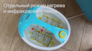 ГИДРОМАССАЖНАЯ ВАННОЧКА ДЛЯ НОГ PLANTA MFS-300