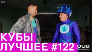 Best Coubs | Кубы лучшее #122