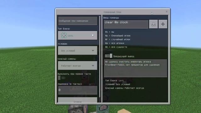 Призвать и убрать стэнд + удар кулаком из JoJo туториал. Майнкрафт Бедрок(КБ). смотреть онлайн