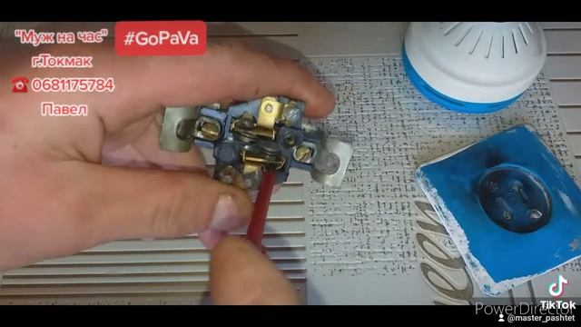 Розетка из патрона Е27 от энергосберегающей лампочки #своимируками #бытовойлайфхак