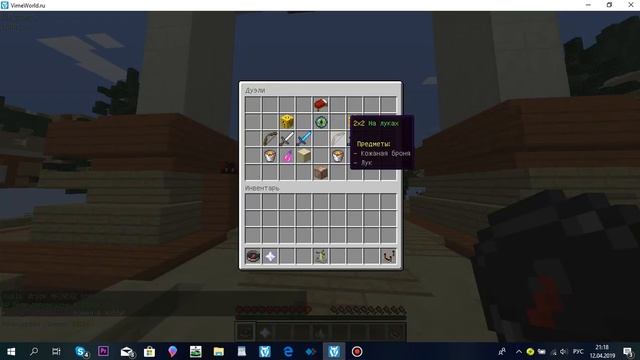 Дуэли, у меня подгорает, как меня бесять макросники. От нуба до про #7 смотреть онлайн