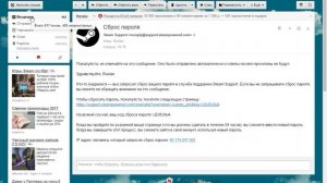 Как восстановить аккаунт от стима. Что делать если стим взломали?