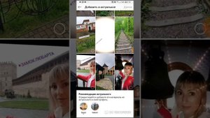 Как сделать "круги в Instagram"? Актуальное. Урок 4.