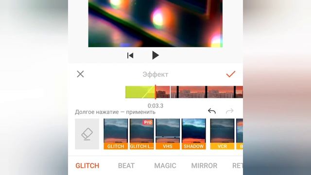 В каком приложении я монтирую? YouCut смотреть онлайн