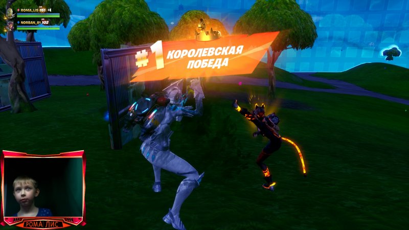 Фортнайт - Летающий куст - Fortnite #shorts