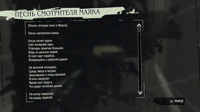 ВЫНУЖДЕННАЯ МЕРА【Dishonored DLC: The Knife of Dunwall】#4 смотреть онлайн