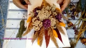 Удивительно красивая идея из сухоцветов. Панно своими руками. DIY dried flower idea.