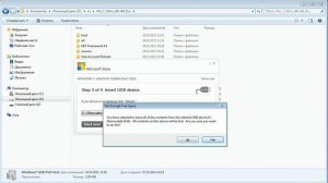 Создание загрузочной флешки Windows 7 с помощью USB DVD Tool