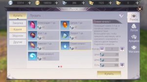 День 15. Perfect World Mobile: сервер S30+3 Игра без доната/ Карта сокровищ AR как открыть