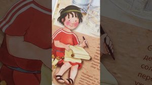 История бумаги для детей.