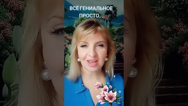 Тише...тише...Стихи со смыслом ЛАРИСЫ ФРАНКО #жизнь#душа #счастье #телепатия#абсолют#дар смотреть онлайн