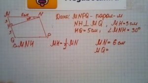 Номер 377 Геометрия 7 9 класс Атанасян