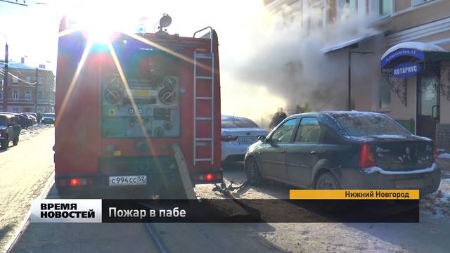 Пожар в пабе на Алексеевской смотреть онлайн