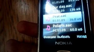 Nokia 6700 classic Рингтоны/Ringtones