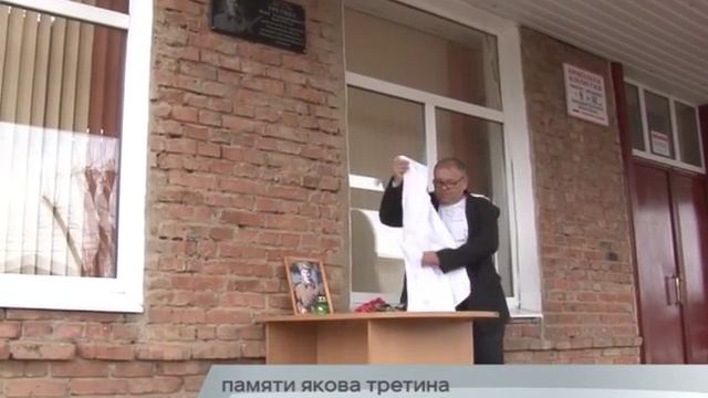 15 03 16 Памяти Якова Третина смотреть онлайн