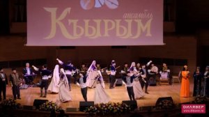 Крымскотатарский фольклорный ансамбль «Крым», художественный руководитель Сервер Какура