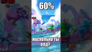 НАСКОЛЬКО ТЫ ОЛД В БРАВЛ СТАРС! ВСЕ ЗАГРУЗОЧНЫЕ ЭКРАНЫ BRAWL STARS 2017 - 2023! #shorts