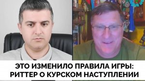 НАТО Вторглось в Россию - Скотт Риттер о Курском Наступлении Украины и Возможном Ответе Путина | Dia