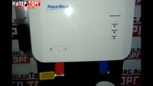 AquaWork 105 LD. Обзор напольного кулера для воды