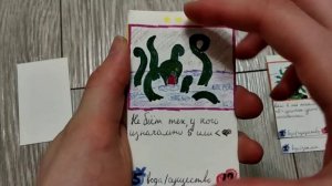 Подарки/Самодельная карточная игра/Открытие Водного бустера/Проклятые Земли