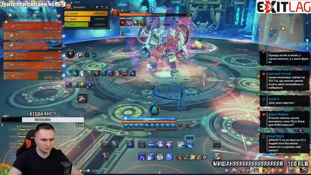 BLADE AND SOUL: НОВЫЙ КЛАСС В ИЮНЕ (АСТРОЛОГ, МАСТЕР ТЕЛЕКИНЕЗА) смотреть онлайн