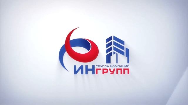 Сайт ингрупп пермь