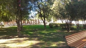 Евпатория | Крым в октябре 2018 | Лечебное озеро Мойнакское | Море | Пляж |