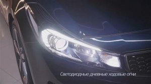 Новый КИА Церато 3 New KIA Cerato K3 Forte Gravity Blue