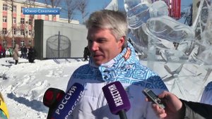 В Южно-Сахалинске стартовали I Зимние международные игры «Дети Азии»