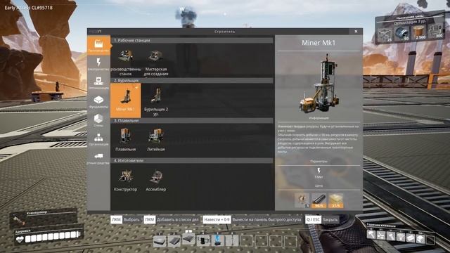 Satisfactory |5| - ПРОИЗВОДСТВО СТАЛИ! смотреть онлайн