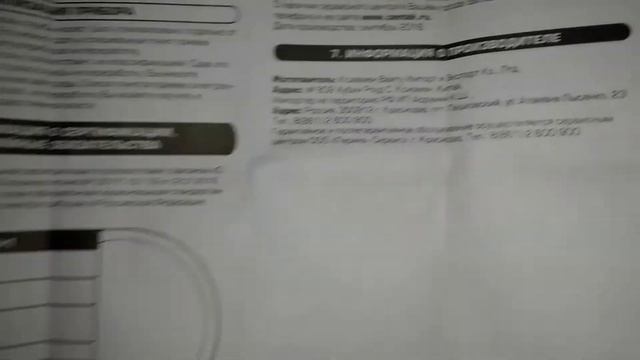 Будильник "CENTEK"⏰? смотреть онлайн