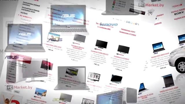 Купить компьютер, ноутбук, телевизор в Островце смотреть онлайн