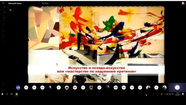 МЕНЕДЖМЕНТ В ОБРАЗОВАНИИ: ДОСТИЖЕНИЯ, ВЫЗОВЫ, ПЕРСПЕКТИВЫ