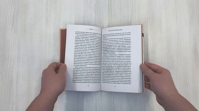 Неандертальцы. Недооцененные конкуренты Homo sapiens