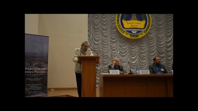Конференция, Сургут 01-05.10.2018, Часть 3 смотреть онлайн