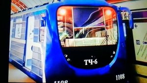 твой поезд метро спб это