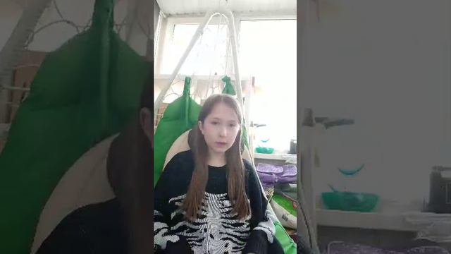 хай