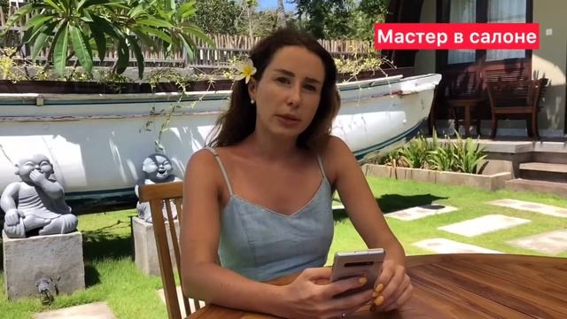 Начинающий лешмейкер