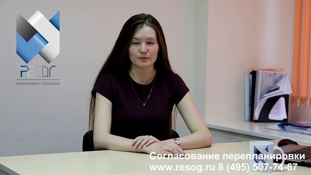Перепланировка нежилого помещения в 2023 г.  Все нюансы.