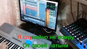 Из вагантов  Секвенсор, караоке