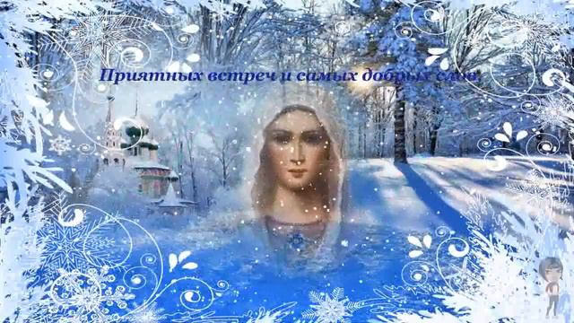 С днёмТатьяны! Открыточка- поздравление